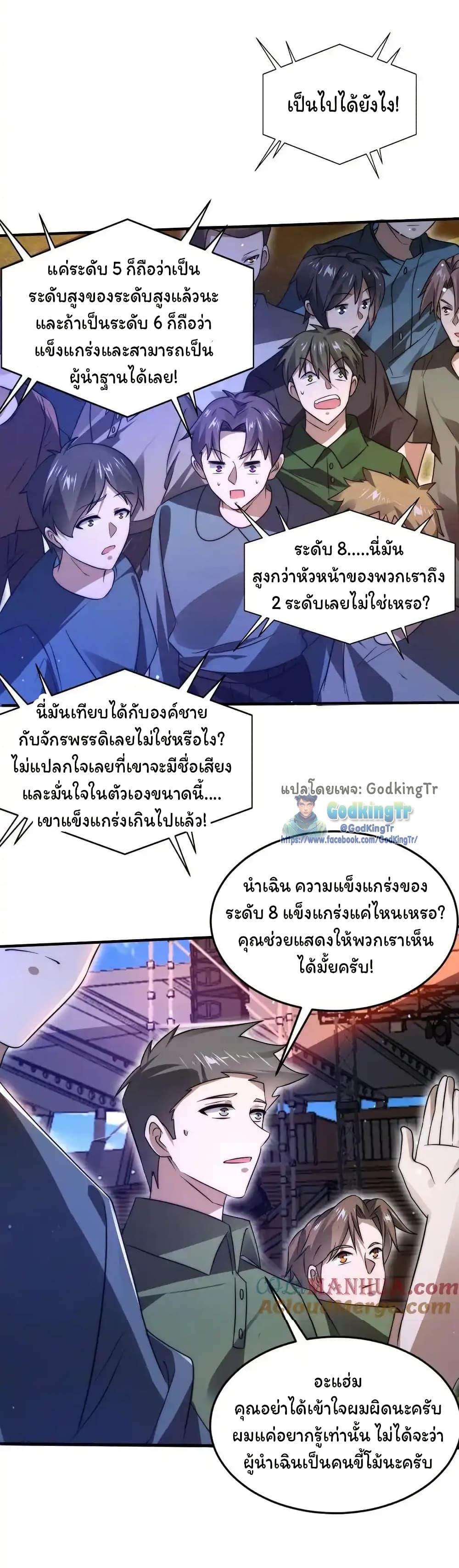 Manga-lc-com อ่านมังงะ อ่านการ์ตูน ออนไลน์ ฟรี Stockpiling Ten Thousand Tons of Pork During the Apocalypse ตอนที่ 1 2 3 4 5 6 7 8 9 10 11 12 13 14 ฟรี ไม่มีโฆษณา Manga-lc - อ่าน มังงะ อ่าน การ์ตูน ออนไลน์ อ่านมังงะ ฟรี