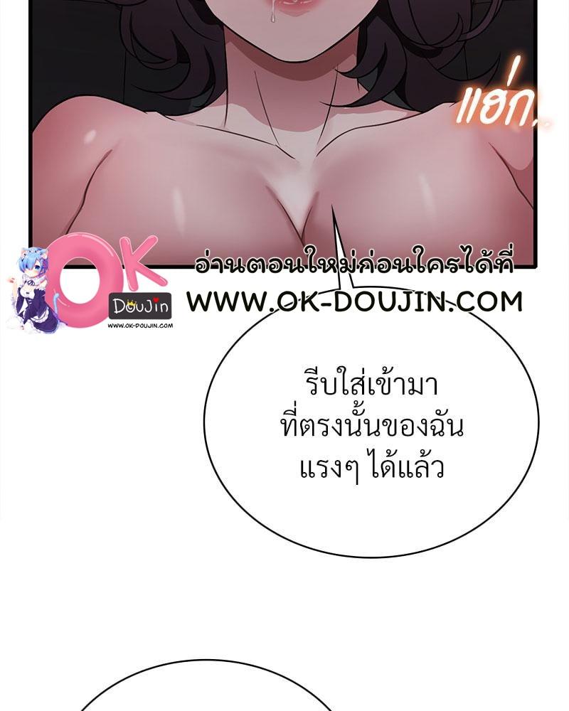 Doujin-Lc- อ่าน โดจิน มังฮวา เกาหลี ญี่ปุ่น จีน แปลไทย Drunk on You ตอนที่ 1 2 3 4 5 6 7 8 9 10 11 12 13 14 ฟรี ไม่มีโฆษณา อ่าน โดจิน Manhwa เกาหลี ญี่ปุ่น จีน เรามีครบ คัดมาให้เน้นๆ โดจิน 18+ รับประกันความฟินโดย  Doujin Lc