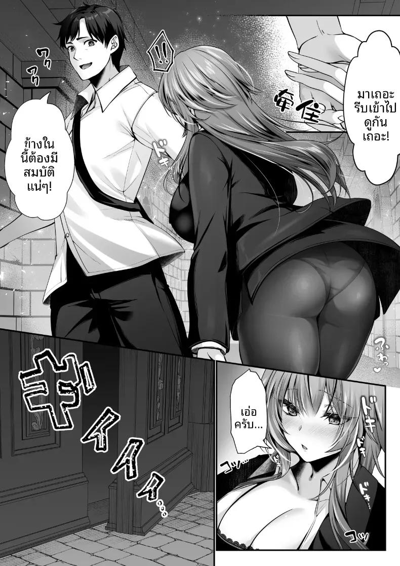 Doujin-Lc- อ่าน โดจิน มังฮวา เกาหลี ญี่ปุ่น จีน แปลไทย เซ็กส์เลเวลลิ่ง ตอนที่ 1 2 3 4 5 6 7 8 9 10 11 12 13 14 ฟรี ไม่มีโฆษณา อ่าน โดจิน Manhwa เกาหลี ญี่ปุ่น จีน เรามีครบ คัดมาให้เน้นๆ โดจิน 18+ รับประกันความฟินโดย  Doujin Lc