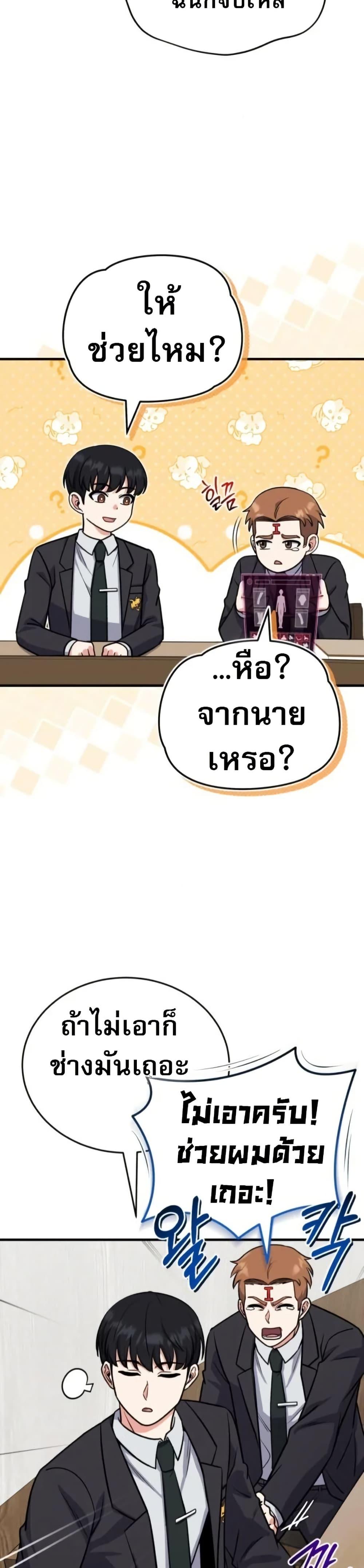 Manga-lc-com อ่านมังงะ อ่านการ์ตูน ออนไลน์ ฟรี The Support Ate it All ตอนที่ 1 2 3 4 5 6 7 8 9 10 11 12 13 14 ฟรี ไม่มีโฆษณา Manga-lc - อ่าน มังงะ อ่าน การ์ตูน ออนไลน์ อ่านมังงะ ฟรี