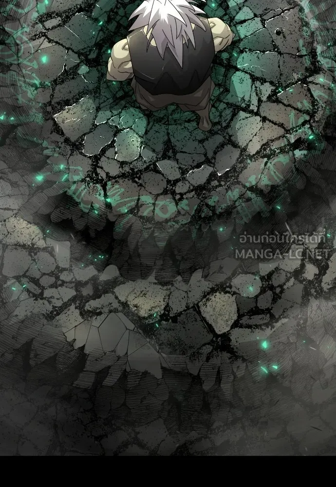 ยุคแห่งยอดมนุษย์ ตอนที่ 106 รูปที่ 60