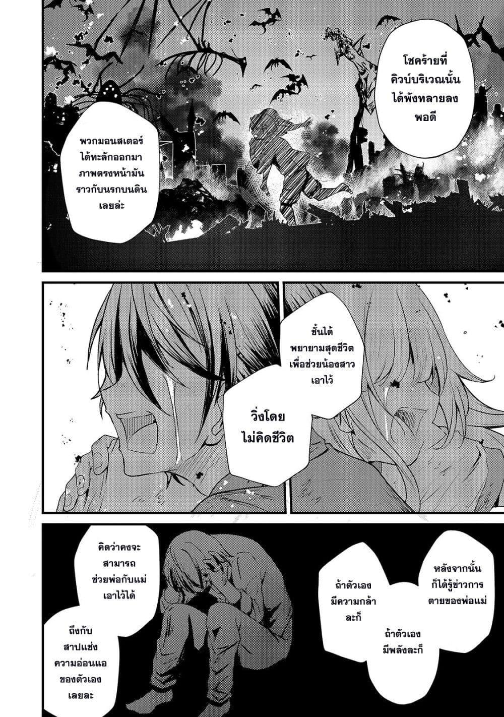 Manga-lc-com อ่านมังงะ อ่านการ์ตูน ออนไลน์ ฟรี Hai no Sekai wa Kami no me de Ayazuku ~Ore Dake mieru Status de, Saijaku kara Saikyou e Kake agaru~ ตอนที่ 1 2 3 4 5 6 7 8 9 10 11 12 13 14 ฟรี ไม่มีโฆษณา Manga-lc - อ่าน มังงะ อ่าน การ์ตูน ออนไลน์ อ่านมังงะ ฟรี