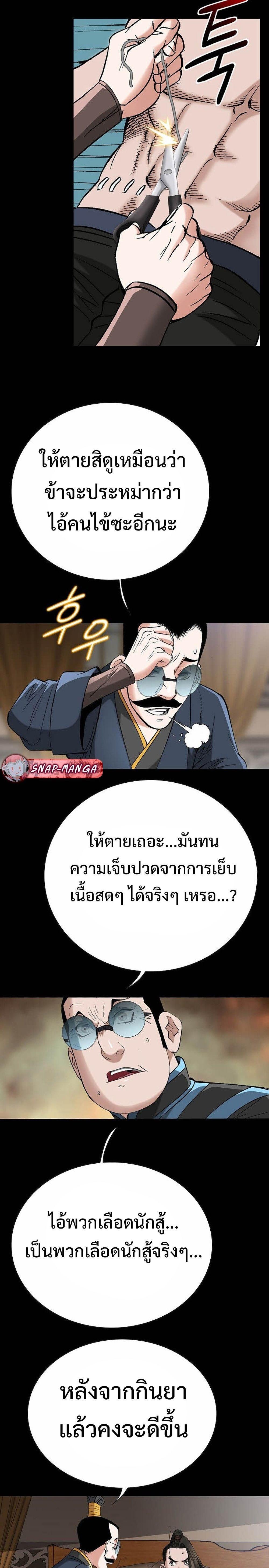 Manga-lc-com อ่านมังงะ อ่านการ์ตูน ออนไลน์ ฟรี Biography of a Novice Warrior ตอนที่ 1 2 3 4 5 6 7 8 9 10 11 12 13 14 ฟรี ไม่มีโฆษณา Manga-lc - อ่าน มังงะ อ่าน การ์ตูน ออนไลน์ อ่านมังงะ ฟรี