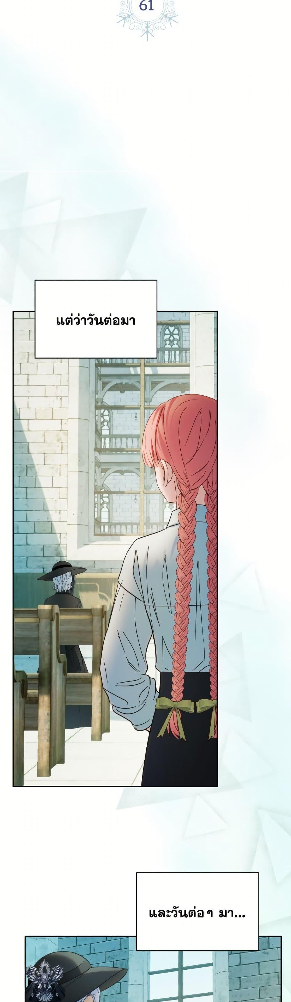 Manga-lc-com อ่านมังงะ อ่านการ์ตูน ออนไลน์ ฟรี Baby Prisoner of the Winter Castle ตอนที่ 1 2 3 4 5 6 7 8 9 10 11 12 13 14 ฟรี ไม่มีโฆษณา Manga-lc - อ่าน มังงะ อ่าน การ์ตูน ออนไลน์ อ่านมังงะ ฟรี