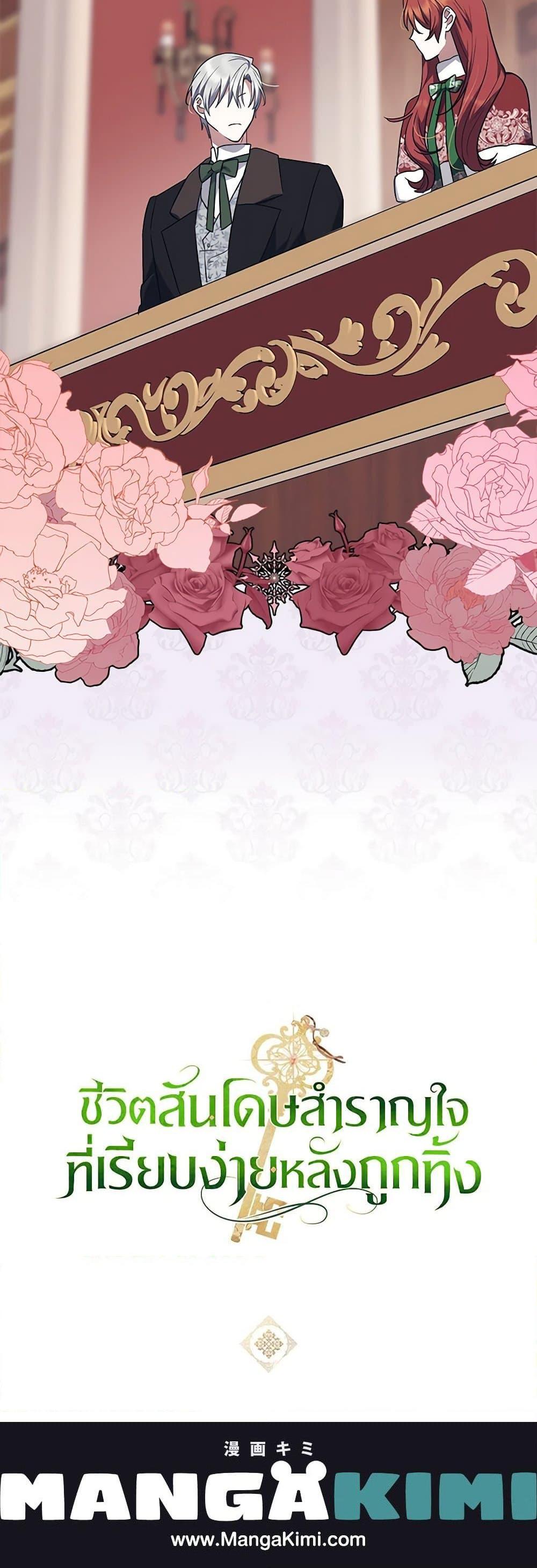 Manga-lc-com อ่านมังงะ อ่านการ์ตูน ออนไลน์ ฟรี The Abandoned Bachelorette Enjoys Her Simple Life ตอนที่ 1 2 3 4 5 6 7 8 9 10 11 12 13 14 ฟรี ไม่มีโฆษณา Manga-lc - อ่าน มังงะ อ่าน การ์ตูน ออนไลน์ อ่านมังงะ ฟรี