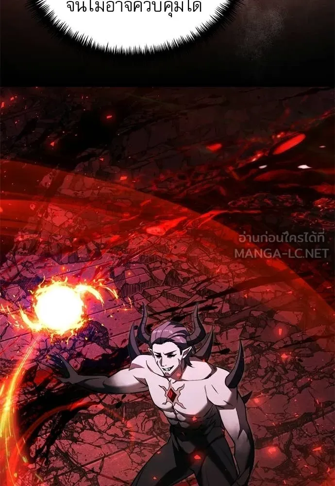 อัศวินดำล่าท้าเวลา ตอนที่ 121 รูปที่ 115