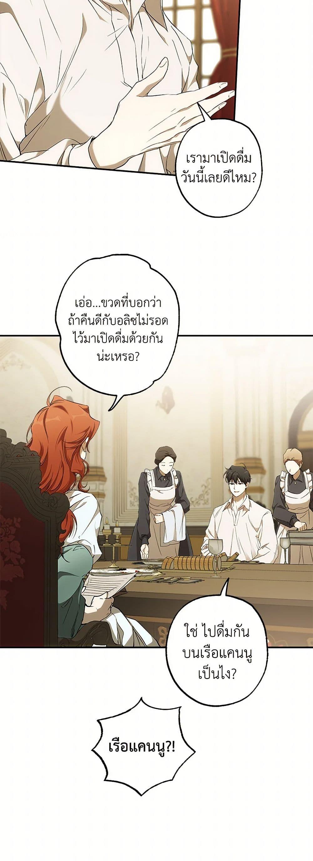 Manga-lc-com อ่านมังงะ อ่านการ์ตูน ออนไลน์ ฟรี It Was All a Mistake ตอนที่ 1 2 3 4 5 6 7 8 9 10 11 12 13 14 ฟรี ไม่มีโฆษณา Manga-lc - อ่าน มังงะ อ่าน การ์ตูน ออนไลน์ อ่านมังงะ ฟรี