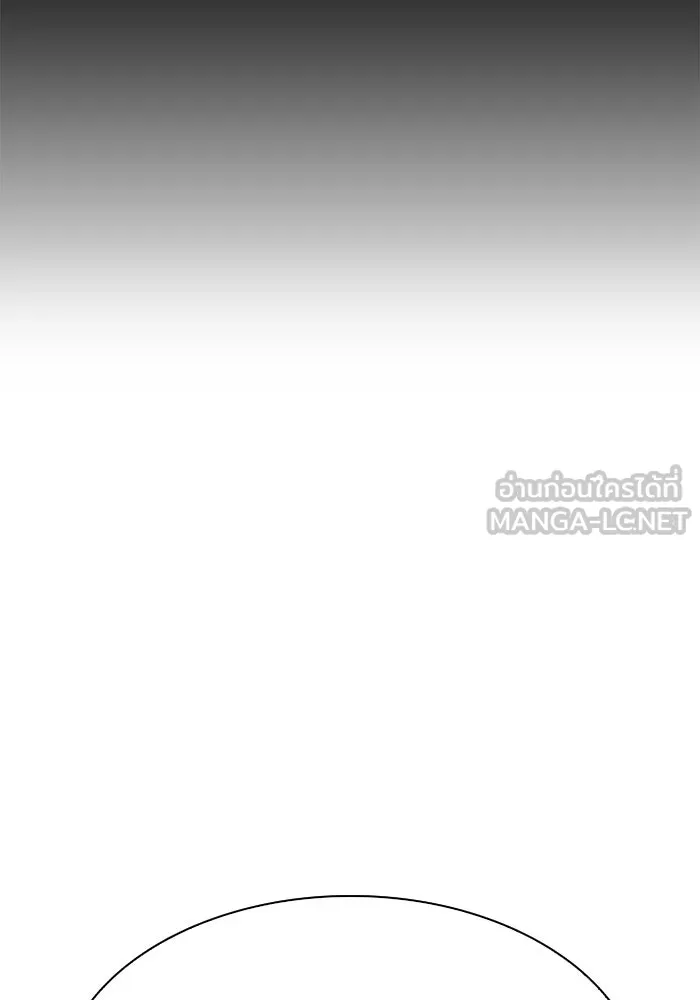 ผู้เล่นหน้าใหม่เลเวลแมกซ์ ตอนที่ 243 ผู้รักษากุญแจเขาวงกต (2) รูปที่ 135