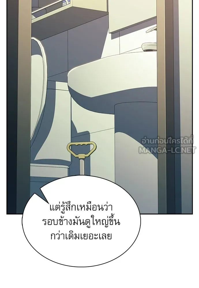 ครัวผู้กล้าท้าให้ชิม ตอนที่ 62 รูปที่ 6