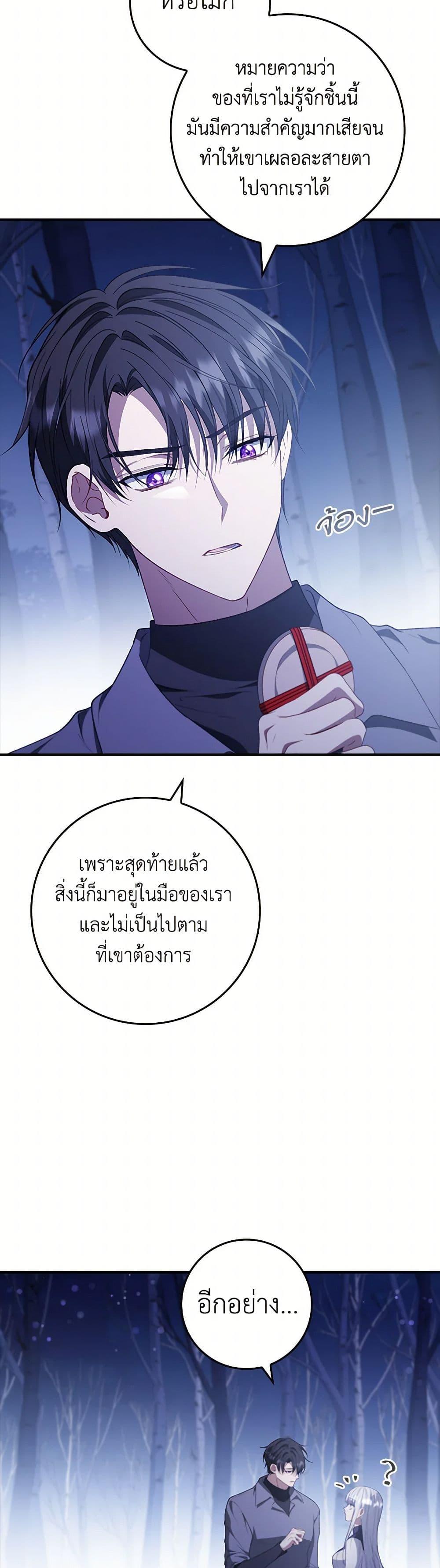 Manga-lc-com อ่านมังงะ อ่านการ์ตูน ออนไลน์ ฟรี Fakes Don’t Want To Be Real ตอนที่ 1 2 3 4 5 6 7 8 9 10 11 12 13 14 ฟรี ไม่มีโฆษณา Manga-lc - อ่าน มังงะ อ่าน การ์ตูน ออนไลน์ อ่านมังงะ ฟรี