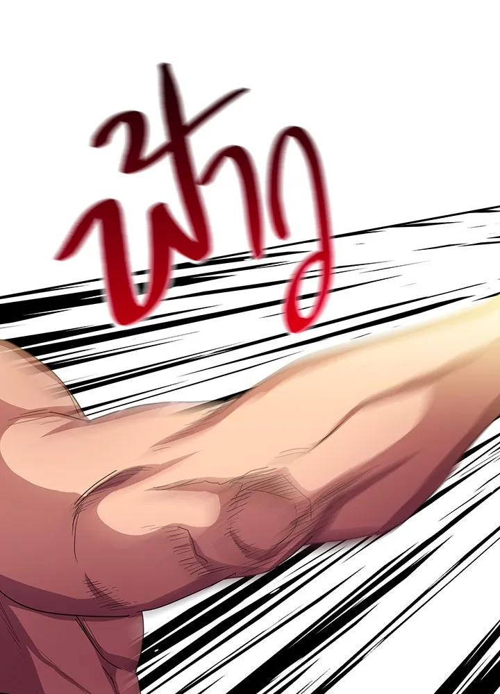 นักเลงกระจอกย้อนเวลามาทวงแค้น ตอนที่ 39 รูปที่ 83