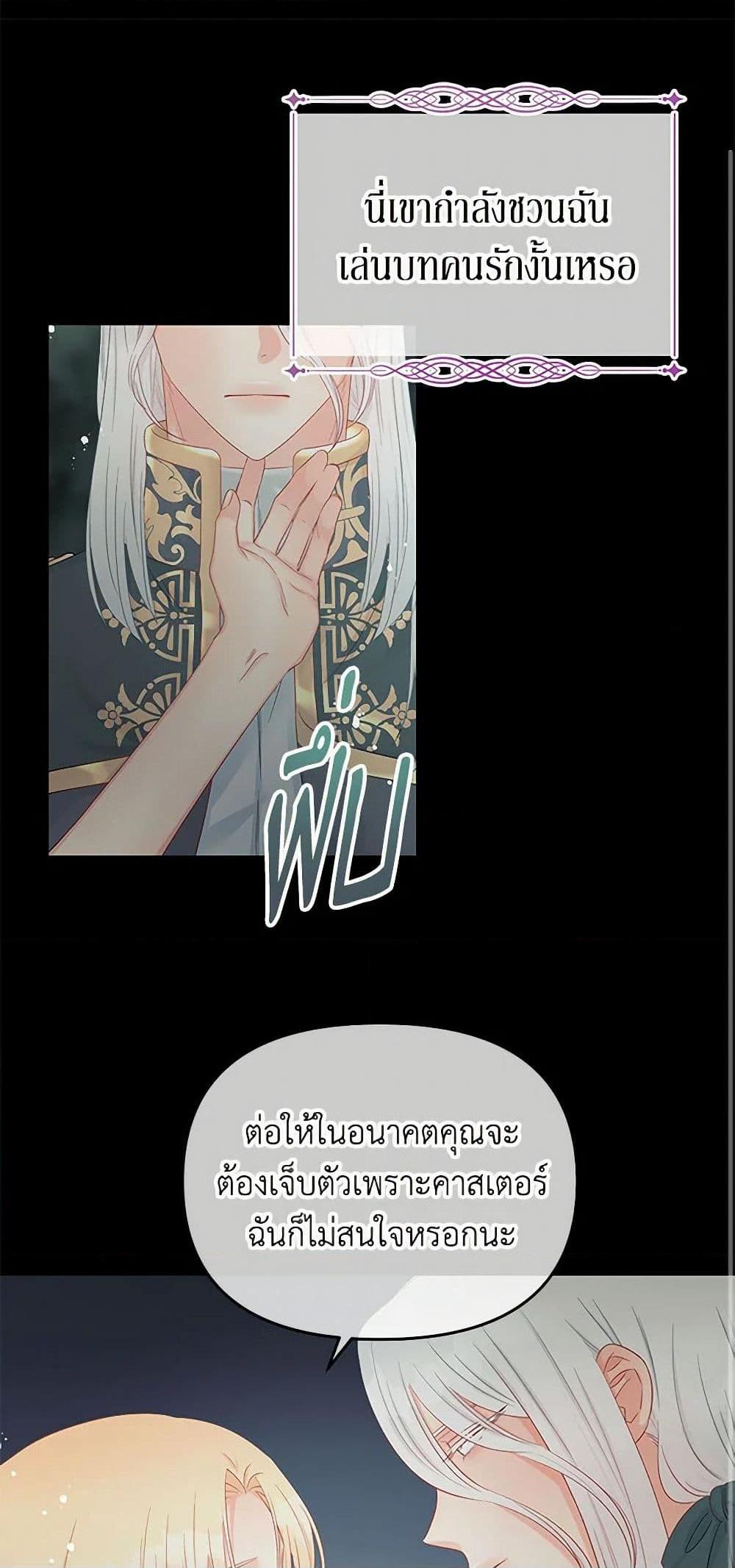 Manga-lc-com อ่านมังงะ อ่านการ์ตูน ออนไลน์ ฟรี Don’t Concern Yourself With That Book ตอนที่ 1 2 3 4 5 6 7 8 9 10 11 12 13 14 ฟรี ไม่มีโฆษณา Manga-lc - อ่าน มังงะ อ่าน การ์ตูน ออนไลน์ อ่านมังงะ ฟรี