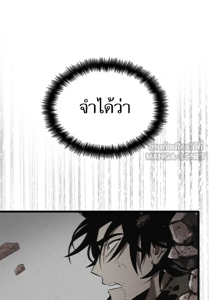 หลังวันสิ้นโลก ตอนที่ 4 รูปที่ 57