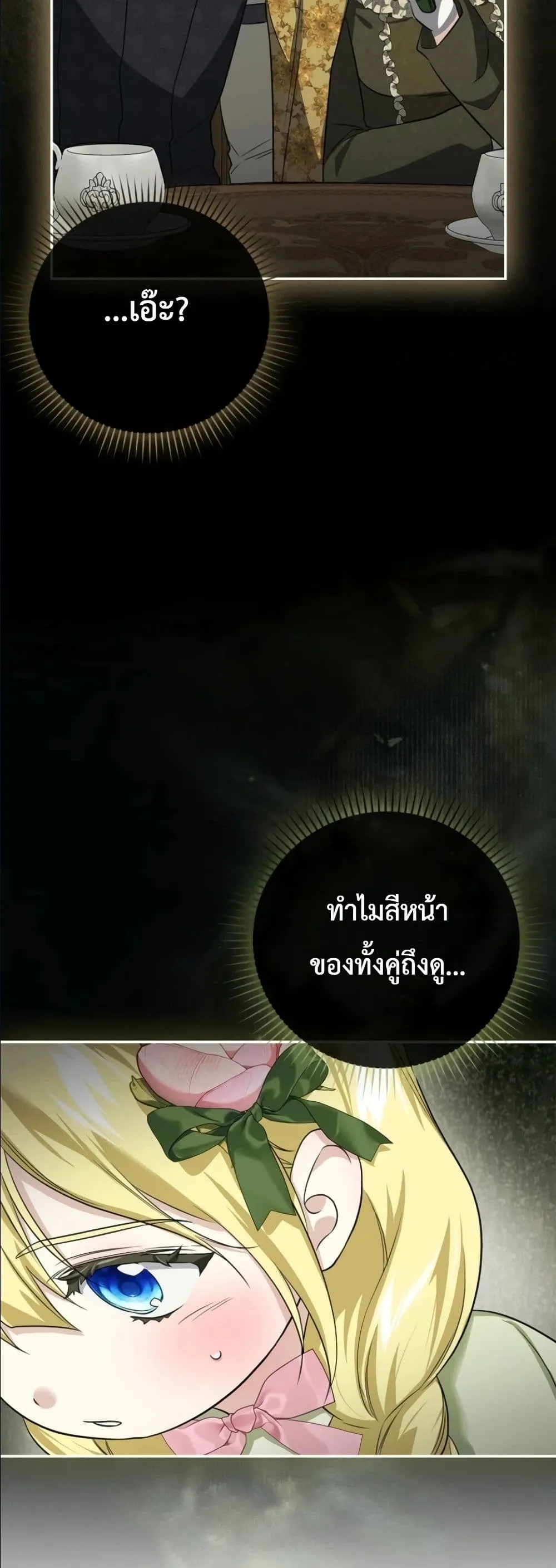 Manga-lc-com อ่านมังงะ อ่านการ์ตูน ออนไลน์ ฟรี I Am the 5-Year-Old Spy Who Kidnapped the Villain ตอนที่ 1 2 3 4 5 6 7 8 9 10 11 12 13 14 ฟรี ไม่มีโฆษณา Manga-lc - อ่าน มังงะ อ่าน การ์ตูน ออนไลน์ อ่านมังงะ ฟรี