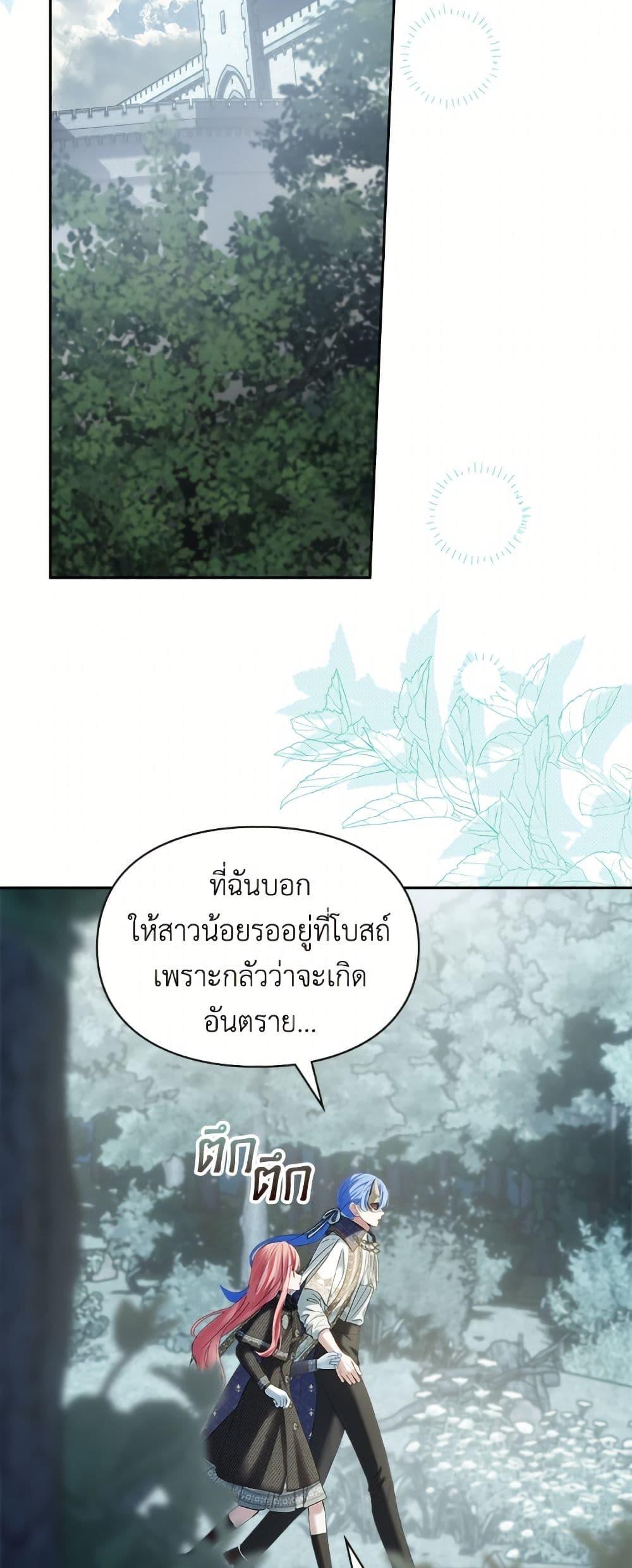 Manga-lc-com อ่านมังงะ อ่านการ์ตูน ออนไลน์ ฟรี Baby Prisoner of the Winter Castle ตอนที่ 1 2 3 4 5 6 7 8 9 10 11 12 13 14 ฟรี ไม่มีโฆษณา Manga-lc - อ่าน มังงะ อ่าน การ์ตูน ออนไลน์ อ่านมังงะ ฟรี