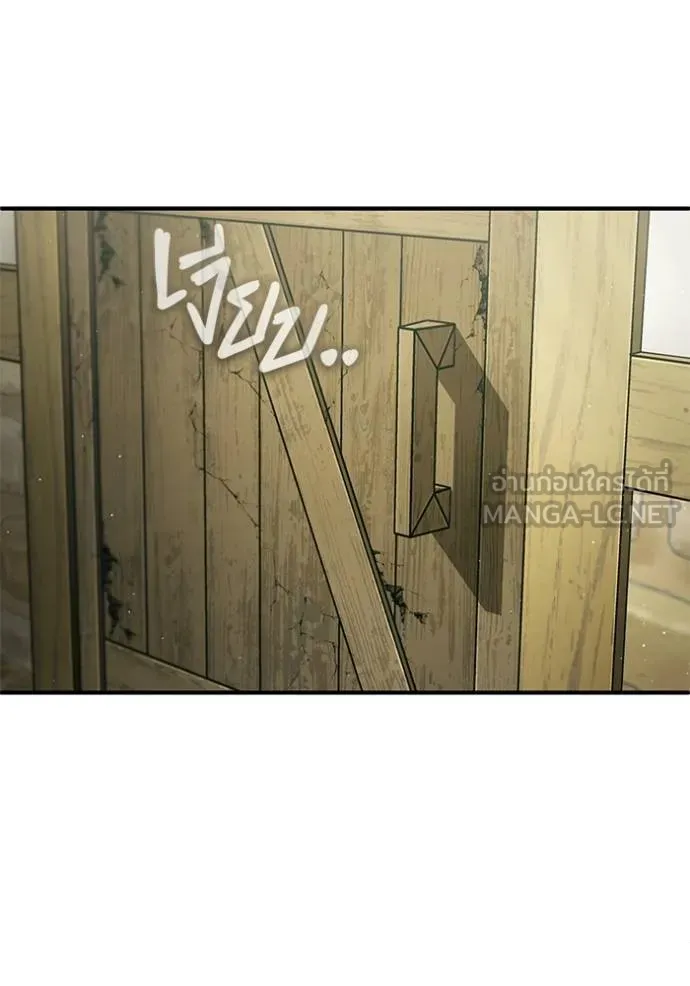 Regressor’s Life Aft ตอนที่ 41 รูปที่ 39
