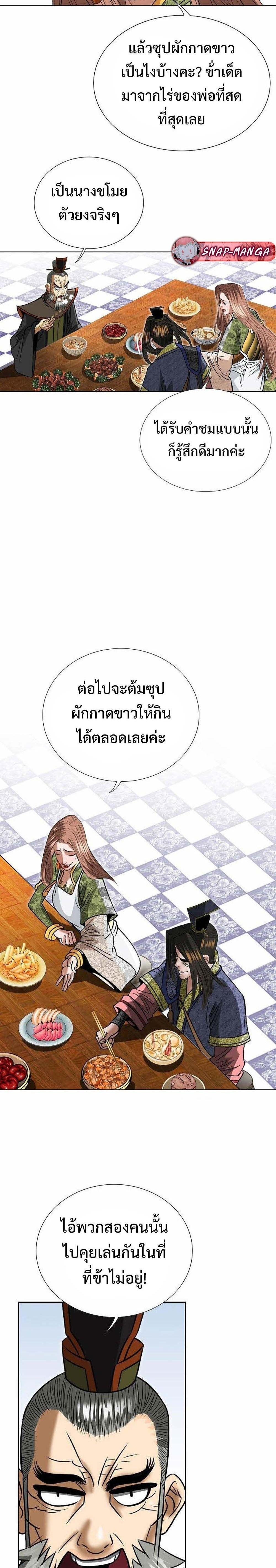 Manga-lc-com อ่านมังงะ อ่านการ์ตูน ออนไลน์ ฟรี Biography of a Novice Warrior ตอนที่ 1 2 3 4 5 6 7 8 9 10 11 12 13 14 ฟรี ไม่มีโฆษณา Manga-lc - อ่าน มังงะ อ่าน การ์ตูน ออนไลน์ อ่านมังงะ ฟรี