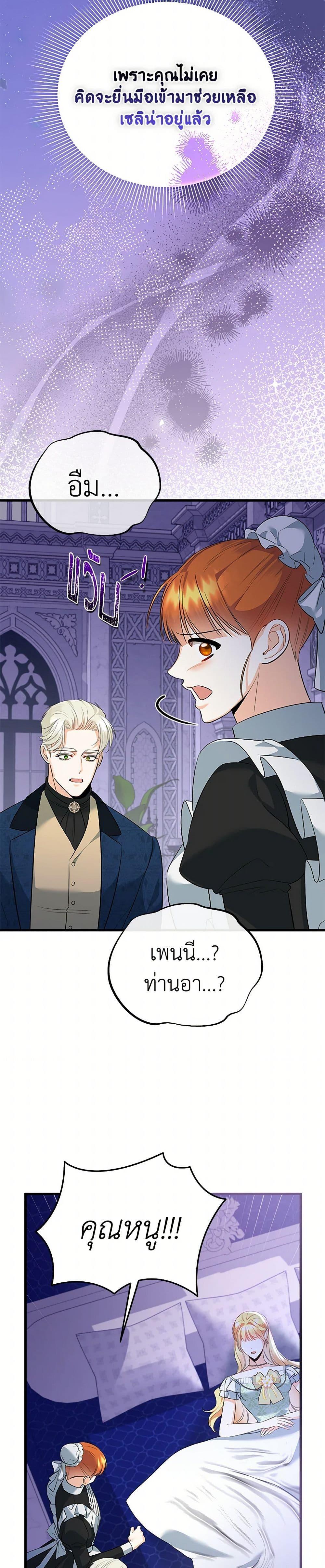 Manga-lc-com อ่านมังงะ อ่านการ์ตูน ออนไลน์ ฟรี I Created a Harem by Accident! ตอนที่ 1 2 3 4 5 6 7 8 9 10 11 12 13 14 ฟรี ไม่มีโฆษณา Manga-lc - อ่าน มังงะ อ่าน การ์ตูน ออนไลน์ อ่านมังงะ ฟรี