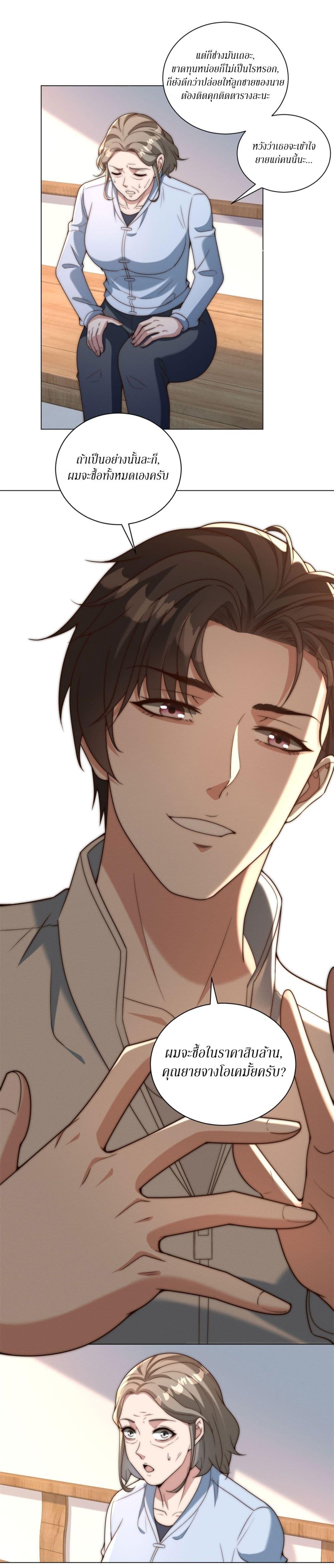 Manga-lc-com อ่านมังงะ อ่านการ์ตูน ออนไลน์ ฟรี Dominating With the Price Collapse System ตอนที่ 1 2 3 4 5 6 7 8 9 10 11 12 13 14 ฟรี ไม่มีโฆษณา Manga-lc - อ่าน มังงะ อ่าน การ์ตูน ออนไลน์ อ่านมังงะ ฟรี