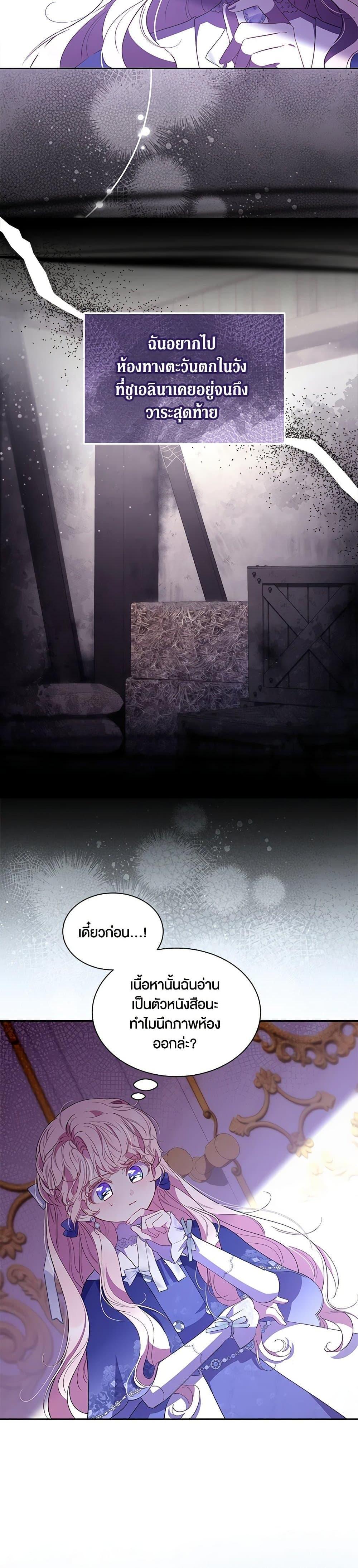 Manga-lc-com อ่านมังงะ อ่านการ์ตูน ออนไลน์ ฟรี Obsessed With Shuelina ตอนที่ 1 2 3 4 5 6 7 8 9 10 11 12 13 14 ฟรี ไม่มีโฆษณา Manga-lc - อ่าน มังงะ อ่าน การ์ตูน ออนไลน์ อ่านมังงะ ฟรี