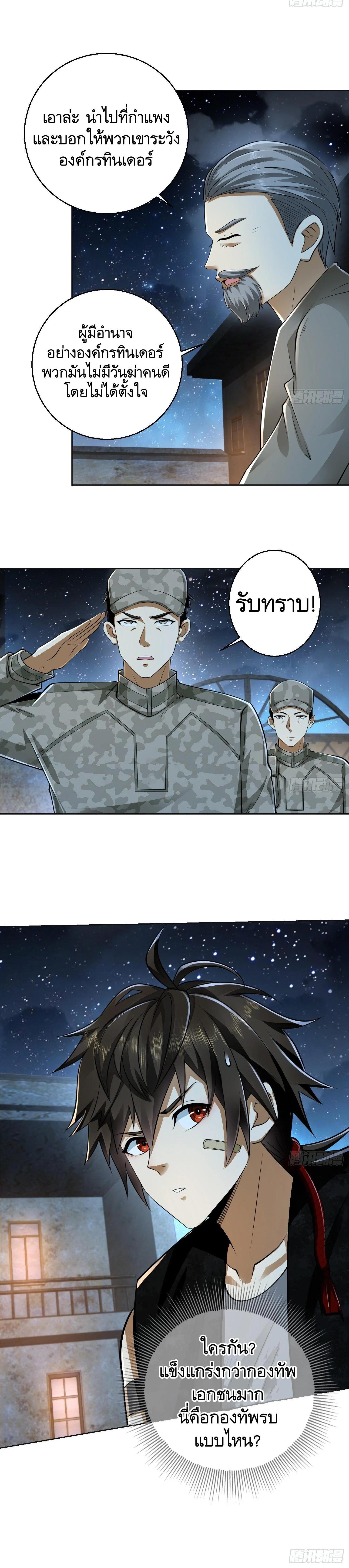 Manga-lc-com อ่านมังงะ อ่านการ์ตูน ออนไลน์ ฟรี The First Order ตอนที่ 1 2 3 4 5 6 7 8 9 10 11 12 13 14 ฟรี ไม่มีโฆษณา Manga-lc - อ่าน มังงะ อ่าน การ์ตูน ออนไลน์ อ่านมังงะ ฟรี