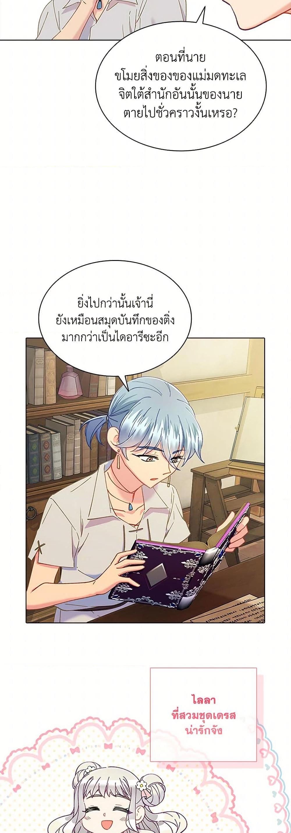 Manga-lc-com อ่านมังงะ อ่านการ์ตูน ออนไลน์ ฟรี The Mighty Extra – One Girl Changes the World ตอนที่ 1 2 3 4 5 6 7 8 9 10 11 12 13 14 ฟรี ไม่มีโฆษณา Manga-lc - อ่าน มังงะ อ่าน การ์ตูน ออนไลน์ อ่านมังงะ ฟรี