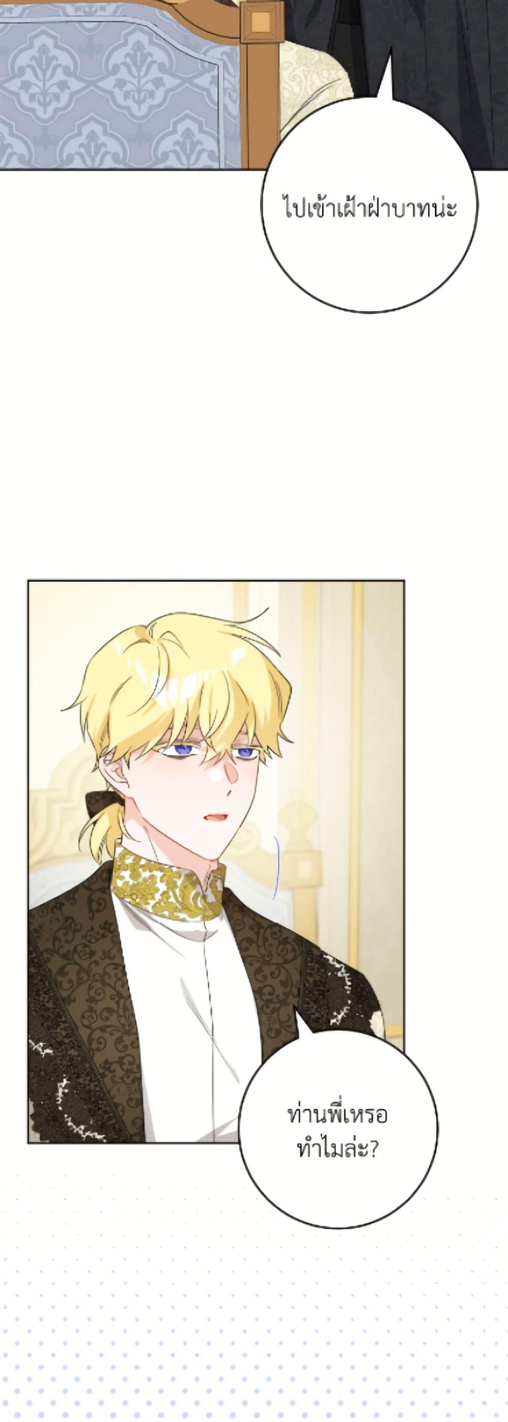 Manga-lc-com อ่านมังงะ อ่านการ์ตูน ออนไลน์ ฟรี The Male Lead is in Charge of the Successor ตอนที่ 1 2 3 4 5 6 7 8 9 10 11 12 13 14 ฟรี ไม่มีโฆษณา Manga-lc - อ่าน มังงะ อ่าน การ์ตูน ออนไลน์ อ่านมังงะ ฟรี