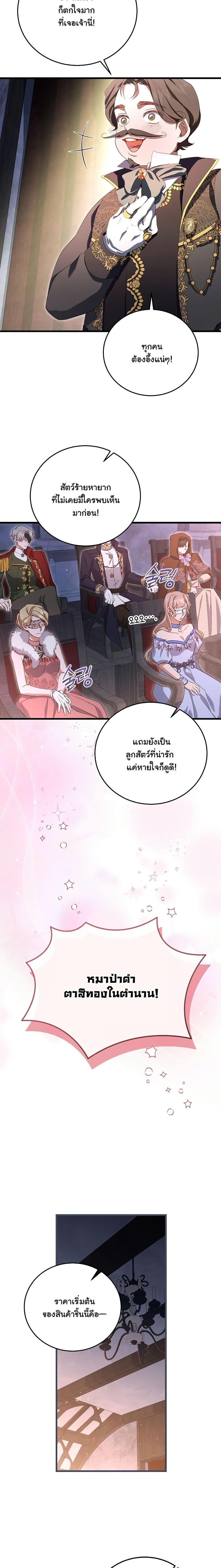 Manga-lc-com อ่านมังงะ อ่านการ์ตูน ออนไลน์ ฟรี My Kidnapper Is My Arranged Marriage Partner! ตอนที่ 1 2 3 4 5 6 7 8 9 10 11 12 13 14 ฟรี ไม่มีโฆษณา Manga-lc - อ่าน มังงะ อ่าน การ์ตูน ออนไลน์ อ่านมังงะ ฟรี