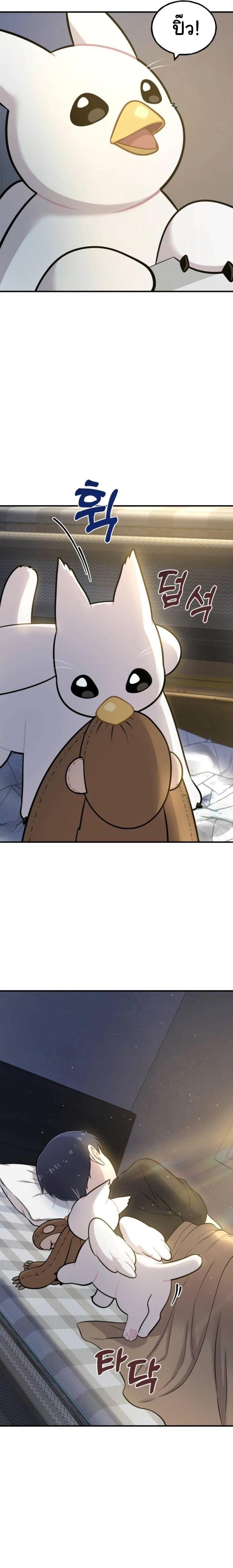 Manga-lc-com อ่านมังงะ อ่านการ์ตูน ออนไลน์ ฟรี Hello, Griffin the Fluffy Tit! ตอนที่ 1 2 3 4 5 6 7 8 9 10 11 12 13 14 ฟรี ไม่มีโฆษณา Manga-lc - อ่าน มังงะ อ่าน การ์ตูน ออนไลน์ อ่านมังงะ ฟรี