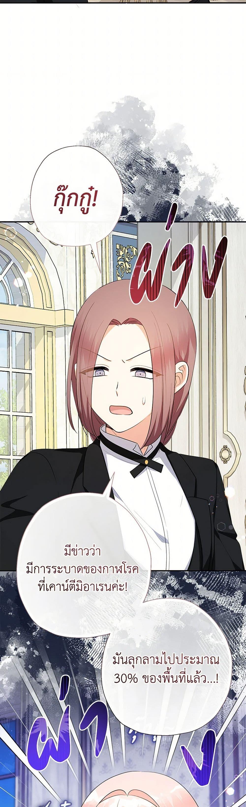 Manga-lc-com อ่านมังงะ อ่านการ์ตูน ออนไลน์ ฟรี Lord Baby Runs a Romance Fantasy With Cash ตอนที่ 1 2 3 4 5 6 7 8 9 10 11 12 13 14 ฟรี ไม่มีโฆษณา Manga-lc - อ่าน มังงะ อ่าน การ์ตูน ออนไลน์ อ่านมังงะ ฟรี