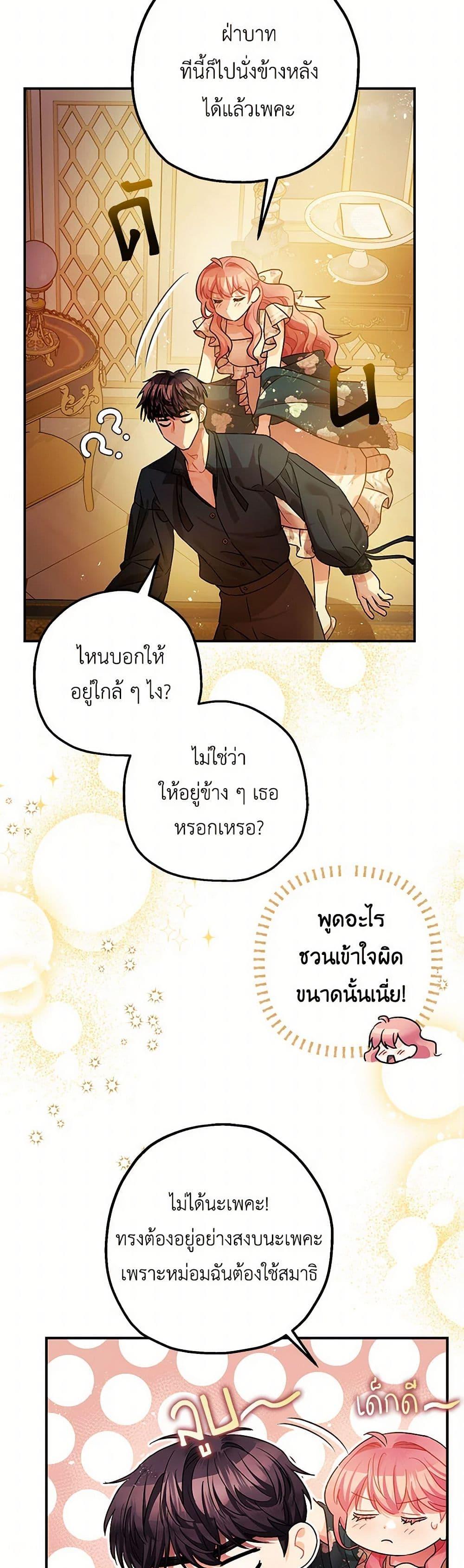 Manga-lc-com อ่านมังงะ อ่านการ์ตูน ออนไลน์ ฟรี The Tyrant’s Tranquilizer ตอนที่ 1 2 3 4 5 6 7 8 9 10 11 12 13 14 ฟรี ไม่มีโฆษณา Manga-lc - อ่าน มังงะ อ่าน การ์ตูน ออนไลน์ อ่านมังงะ ฟรี