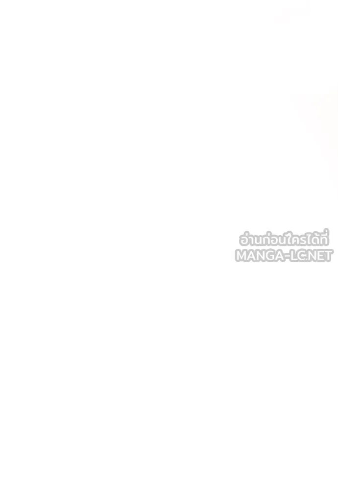 รักไร้ราคา ตอนที่ 41 รูปที่ 123