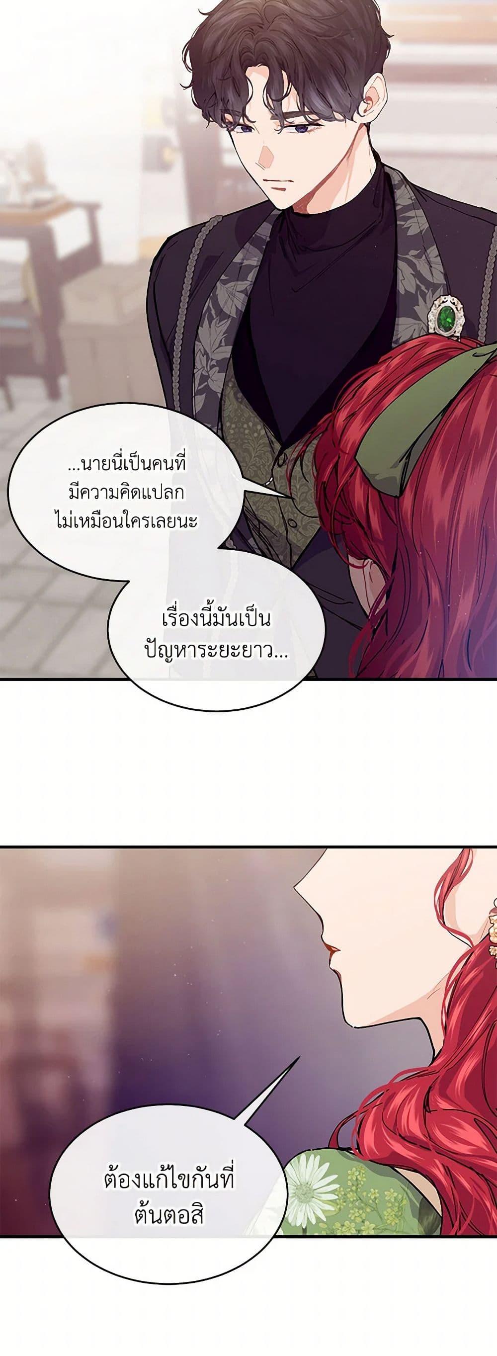 Manga-lc-com อ่านมังงะ อ่านการ์ตูน ออนไลน์ ฟรี The Elegant Sea of Savagery ตอนที่ 1 2 3 4 5 6 7 8 9 10 11 12 13 14 ฟรี ไม่มีโฆษณา Manga-lc - อ่าน มังงะ อ่าน การ์ตูน ออนไลน์ อ่านมังงะ ฟรี