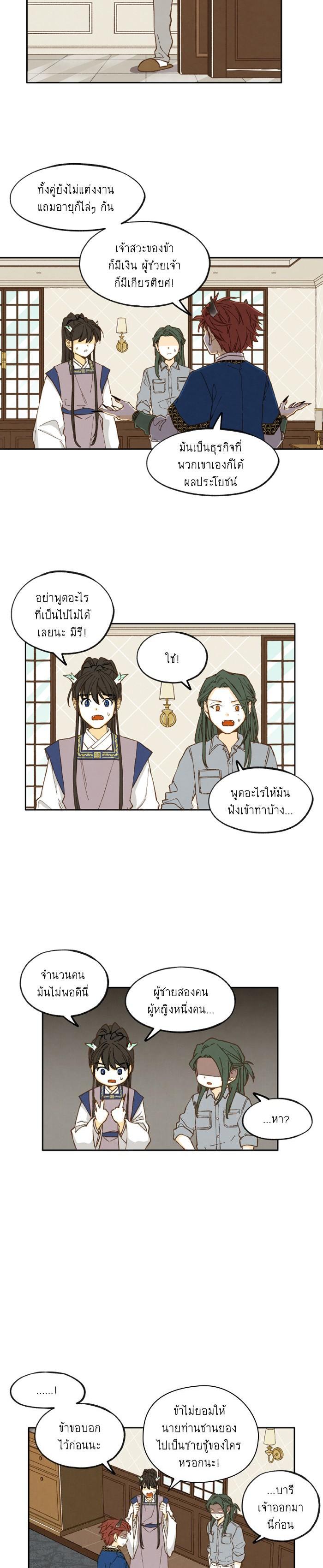 Manga-lc-com อ่านมังงะ อ่านการ์ตูน ออนไลน์ ฟรี How to Become a Dragon ตอนที่ 1 2 3 4 5 6 7 8 9 10 11 12 13 14 ฟรี ไม่มีโฆษณา Manga-lc - อ่าน มังงะ อ่าน การ์ตูน ออนไลน์ อ่านมังงะ ฟรี