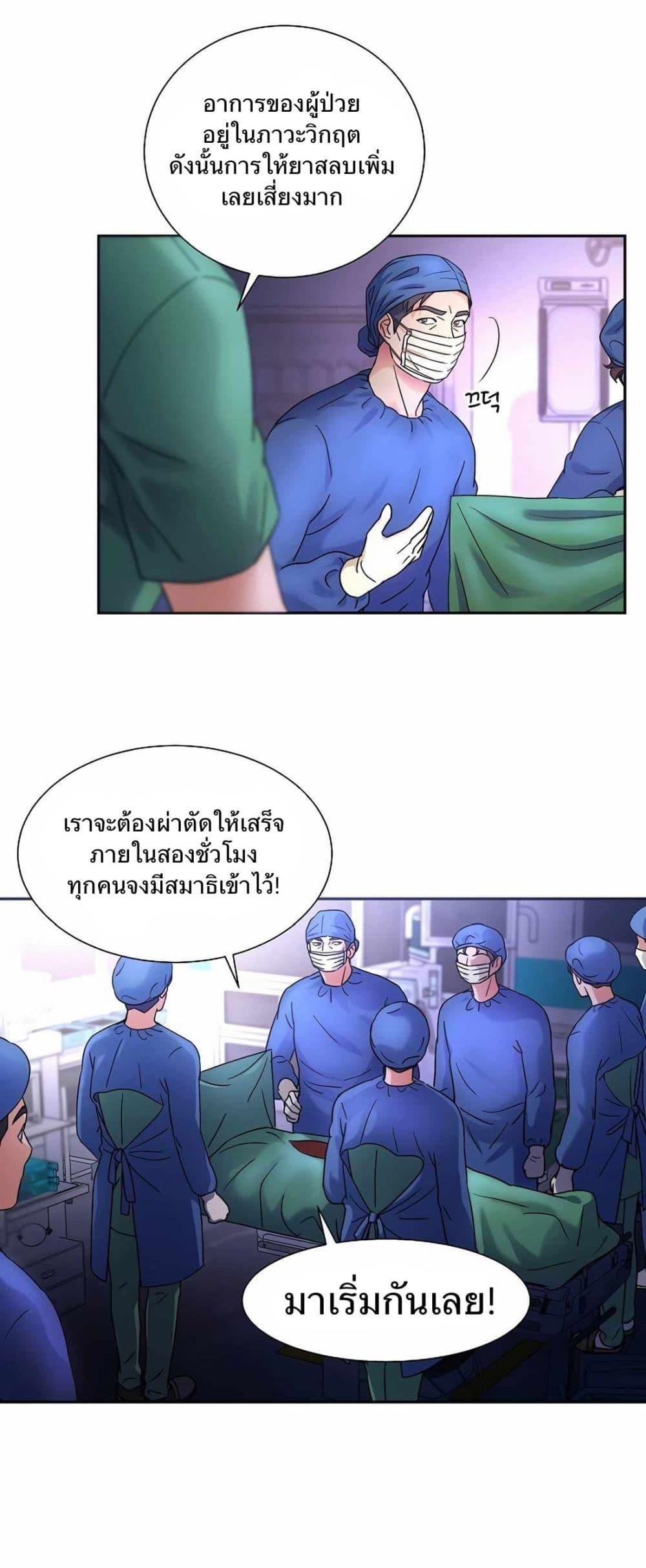 Manga-lc-com อ่านมังงะ อ่านการ์ตูน ออนไลน์ ฟรี Return of the Max-Level Doctor ตอนที่ 1 2 3 4 5 6 7 8 9 10 11 12 13 14 ฟรี ไม่มีโฆษณา Manga-lc - อ่าน มังงะ อ่าน การ์ตูน ออนไลน์ อ่านมังงะ ฟรี