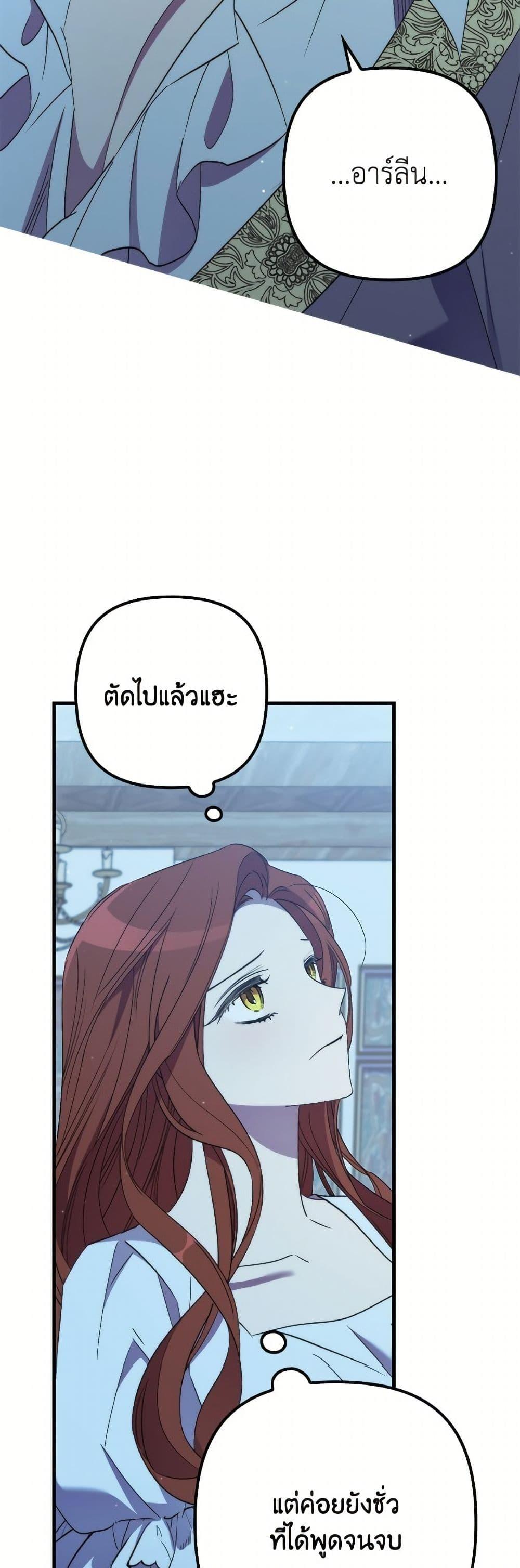 Manga-lc-com อ่านมังงะ อ่านการ์ตูน ออนไลน์ ฟรี I’m Dead, But the Hero Went Crazy ตอนที่ 1 2 3 4 5 6 7 8 9 10 11 12 13 14 ฟรี ไม่มีโฆษณา Manga-lc - อ่าน มังงะ อ่าน การ์ตูน ออนไลน์ อ่านมังงะ ฟรี