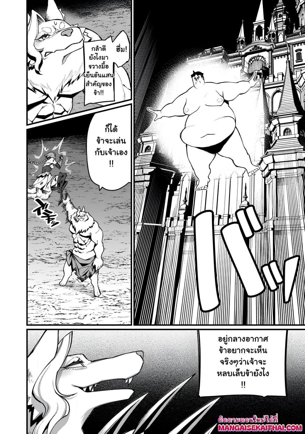 Manga-lc-com อ่านมังงะ อ่านการ์ตูน ออนไลน์ ฟรี Harem Ou no isekai Press Manyuuki ตอนที่ 1 2 3 4 5 6 7 8 9 10 11 12 13 14 ฟรี ไม่มีโฆษณา Manga-lc - อ่าน มังงะ อ่าน การ์ตูน ออนไลน์ อ่านมังงะ ฟรี