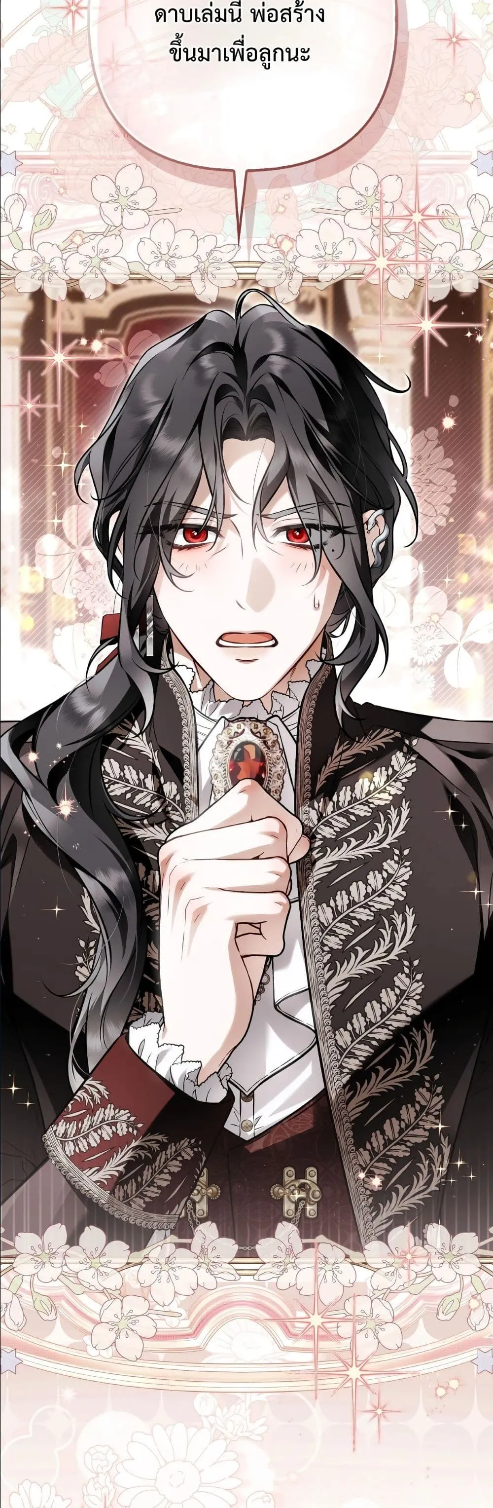 Manga-lc-com อ่านมังงะ อ่านการ์ตูน ออนไลน์ ฟรี The Baddest Villainess Is Back ตอนที่ 1 2 3 4 5 6 7 8 9 10 11 12 13 14 ฟรี ไม่มีโฆษณา Manga-lc - อ่าน มังงะ อ่าน การ์ตูน ออนไลน์ อ่านมังงะ ฟรี