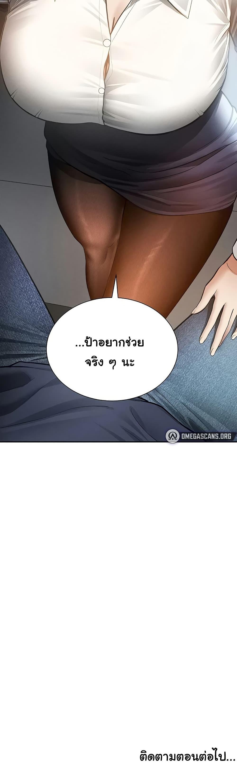 Doujin-Lc- อ่าน โดจิน มังฮวา เกาหลี ญี่ปุ่น จีน แปลไทย My Eyes Now See ตอนที่ 1 2 3 4 5 6 7 8 9 10 11 12 13 14 ฟรี ไม่มีโฆษณา อ่าน โดจิน Manhwa เกาหลี ญี่ปุ่น จีน เรามีครบ คัดมาให้เน้นๆ โดจิน 18+ รับประกันความฟินโดย  Doujin Lc