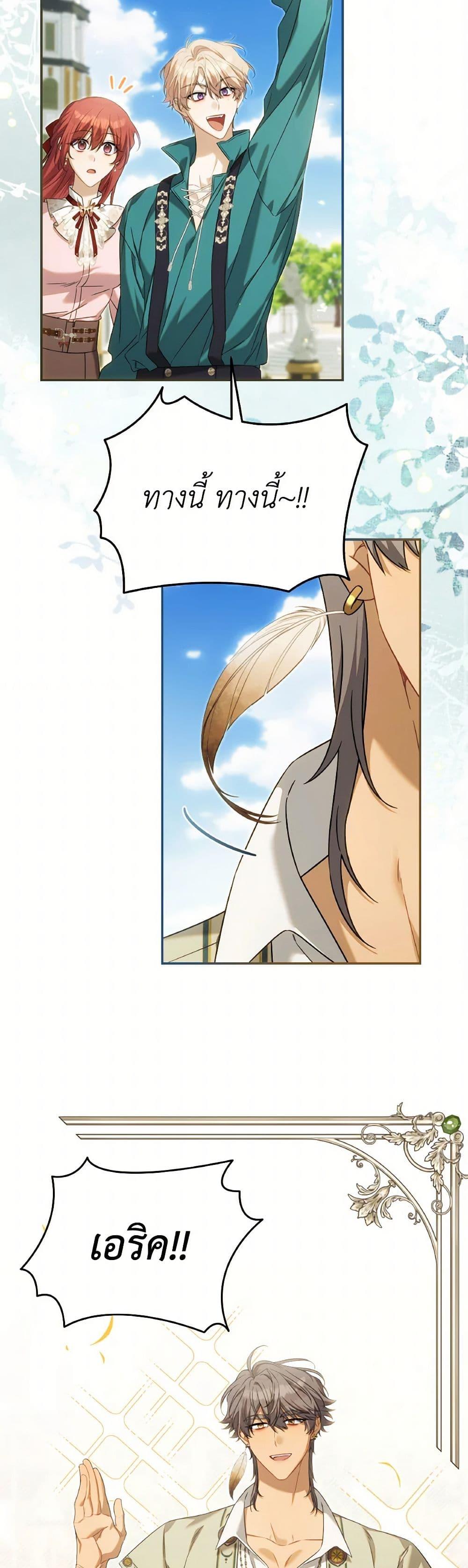 Manga-lc-com อ่านมังงะ อ่านการ์ตูน ออนไลน์ ฟรี Time To Dedicate Your Death ตอนที่ 1 2 3 4 5 6 7 8 9 10 11 12 13 14 ฟรี ไม่มีโฆษณา Manga-lc - อ่าน มังงะ อ่าน การ์ตูน ออนไลน์ อ่านมังงะ ฟรี