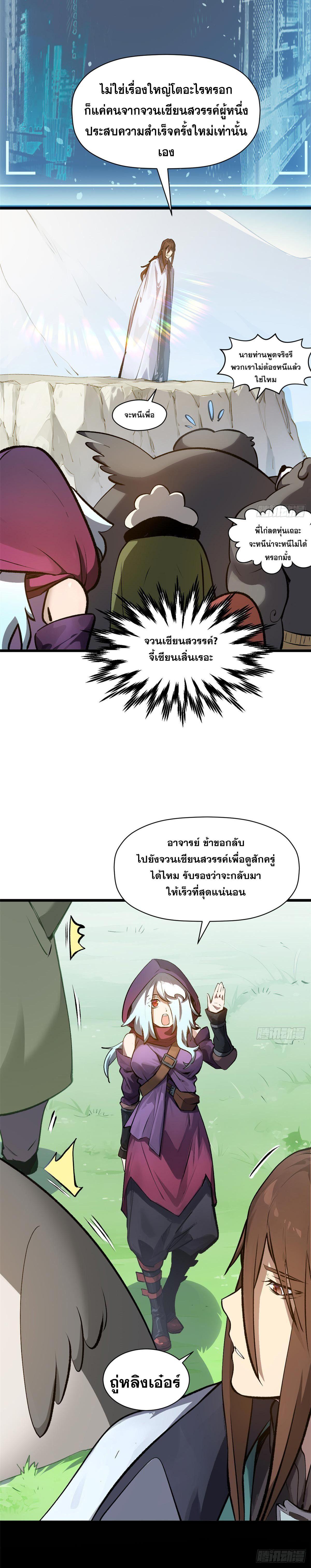 Manga-lc-com อ่านมังงะ อ่านการ์ตูน ออนไลน์ ฟรี Top Tier Providence ตอนที่ 1 2 3 4 5 6 7 8 9 10 11 12 13 14 ฟรี ไม่มีโฆษณา Manga-lc - อ่าน มังงะ อ่าน การ์ตูน ออนไลน์ อ่านมังงะ ฟรี