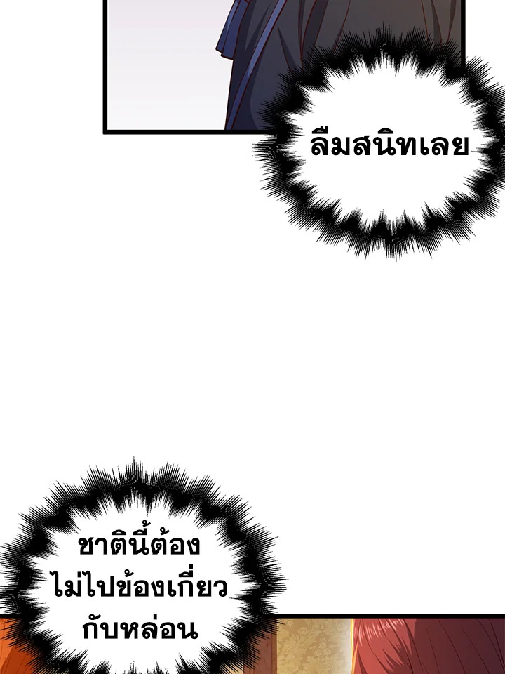 Manga-lc-com อ่านมังงะ อ่านการ์ตูน ออนไลน์ ฟรี The Lord of Coins ตอนที่ 1 2 3 4 5 6 7 8 9 10 11 12 13 14 ฟรี ไม่มีโฆษณา Manga-lc - อ่าน มังงะ อ่าน การ์ตูน ออนไลน์ อ่านมังงะ ฟรี
