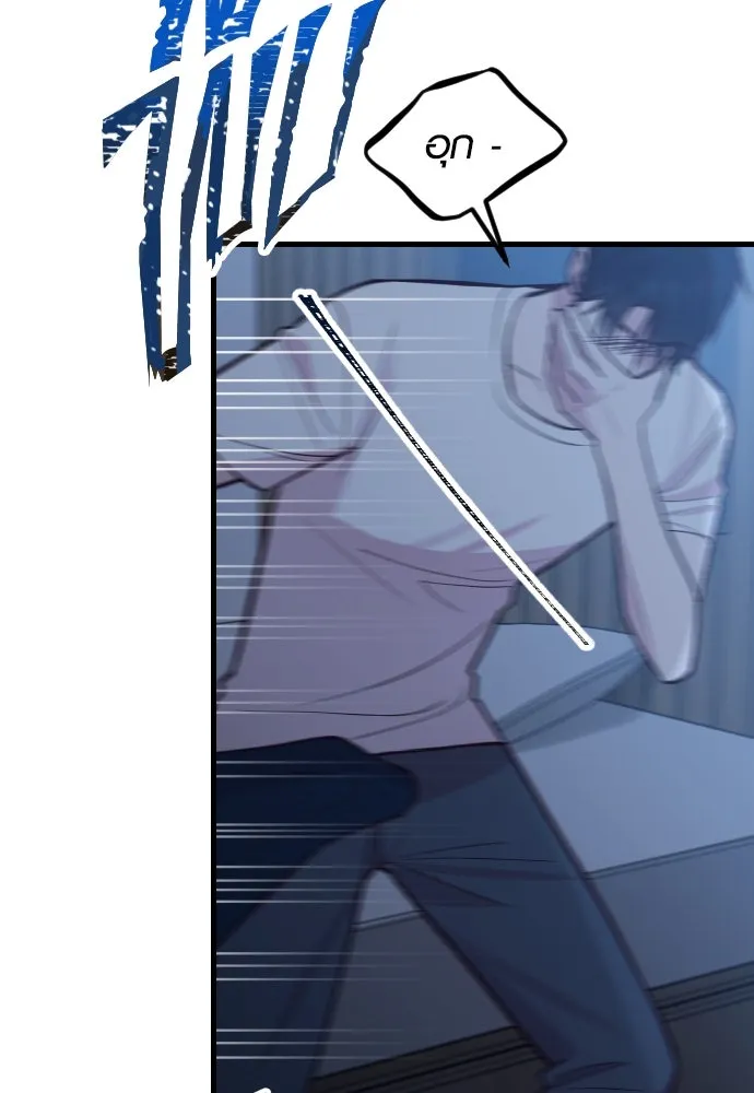 รักกันคนละครึ่งทาง ตอนที่ 33 รูปที่ 16