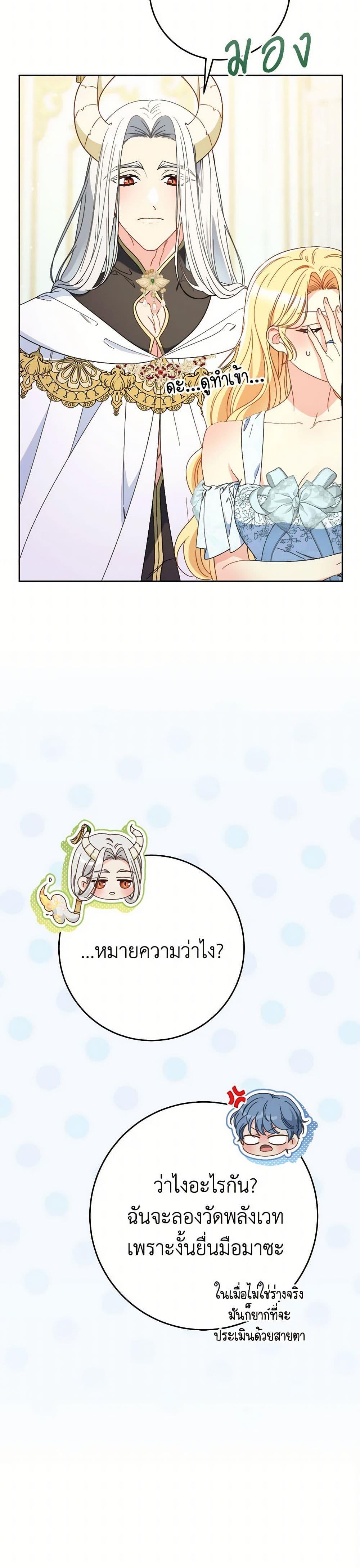 Manga-lc-com อ่านมังงะ อ่านการ์ตูน ออนไลน์ ฟรี I Raised My Younger Sister Beautifully ตอนที่ 1 2 3 4 5 6 7 8 9 10 11 12 13 14 ฟรี ไม่มีโฆษณา Manga-lc - อ่าน มังงะ อ่าน การ์ตูน ออนไลน์ อ่านมังงะ ฟรี