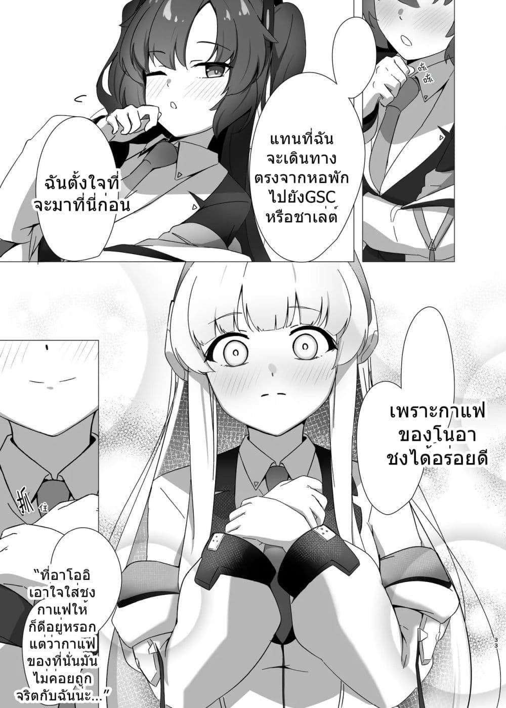 Manga-lc-com อ่านมังงะ อ่านการ์ตูน ออนไลน์ ฟรี Blue Archive -Allow the flavor to blend- By tonkatu ตอนที่ 1 2 3 4 5 6 7 8 9 10 11 12 13 14 ฟรี ไม่มีโฆษณา Manga-lc - อ่าน มังงะ อ่าน การ์ตูน ออนไลน์ อ่านมังงะ ฟรี