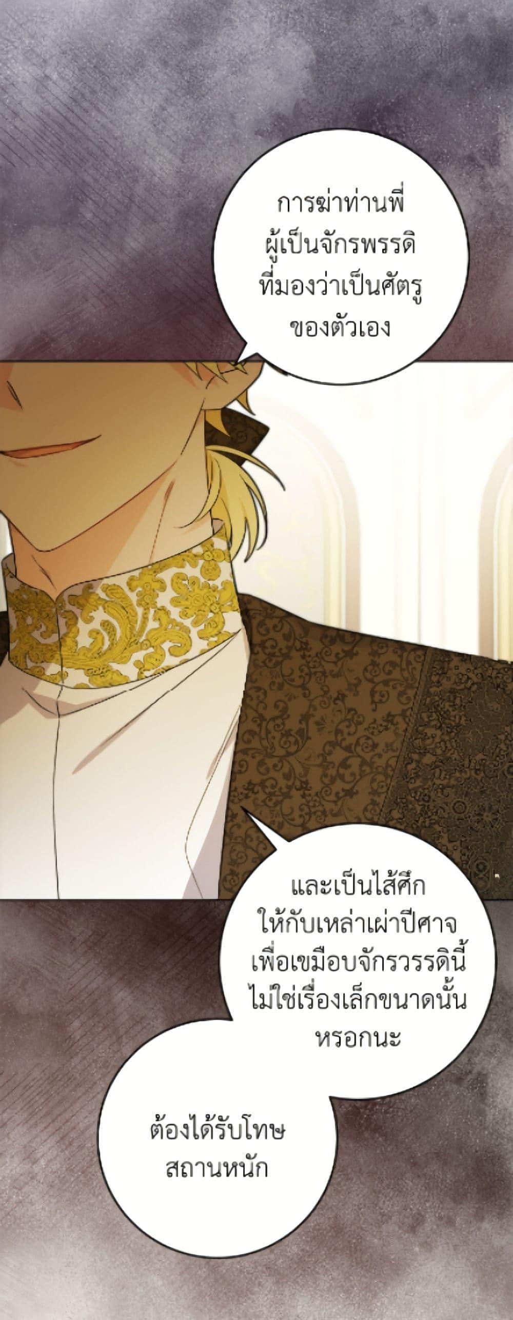 Manga-lc-com อ่านมังงะ อ่านการ์ตูน ออนไลน์ ฟรี The Male Lead is in Charge of the Successor ตอนที่ 1 2 3 4 5 6 7 8 9 10 11 12 13 14 ฟรี ไม่มีโฆษณา Manga-lc - อ่าน มังงะ อ่าน การ์ตูน ออนไลน์ อ่านมังงะ ฟรี