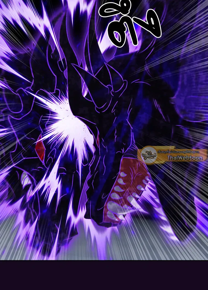 The Delivery Man From Murim ตอนที่ ตอนที่ 58 รูปที่ 75