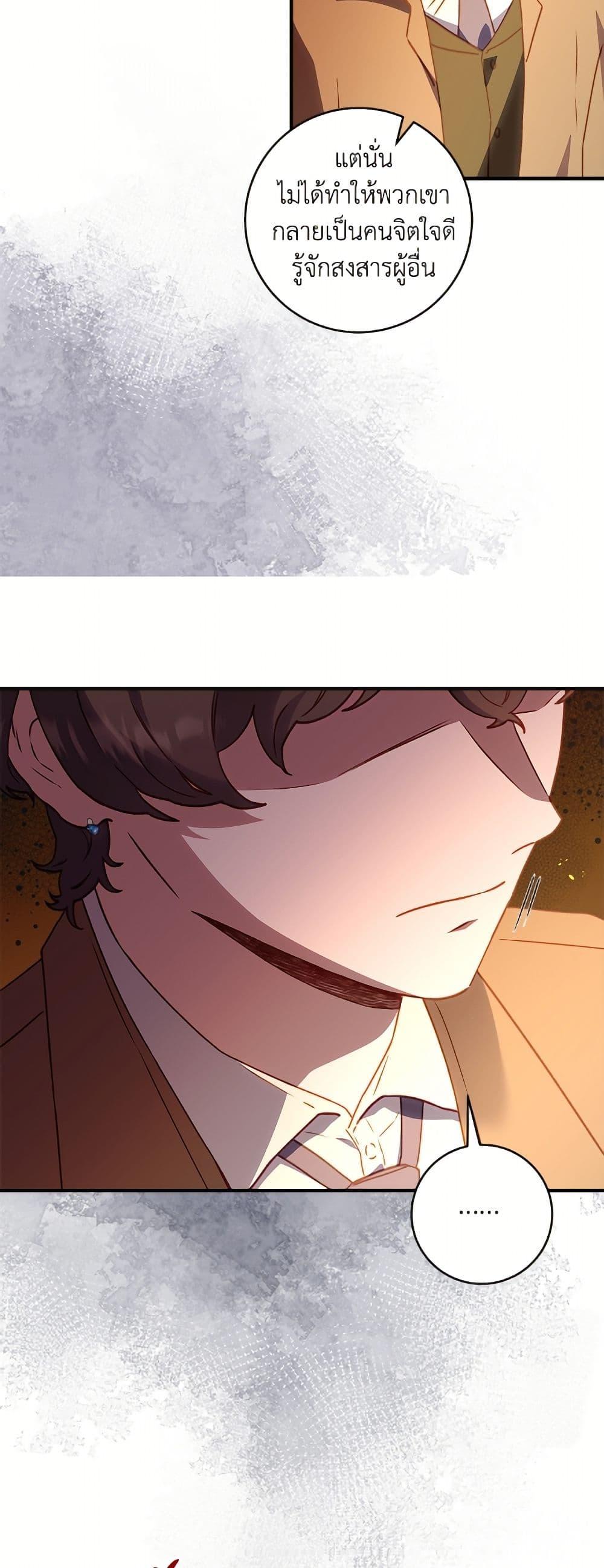 Manga-lc-com อ่านมังงะ อ่านการ์ตูน ออนไลน์ ฟรี I’ll Predict Your Happy Ending ตอนที่ 1 2 3 4 5 6 7 8 9 10 11 12 13 14 ฟรี ไม่มีโฆษณา Manga-lc - อ่าน มังงะ อ่าน การ์ตูน ออนไลน์ อ่านมังงะ ฟรี