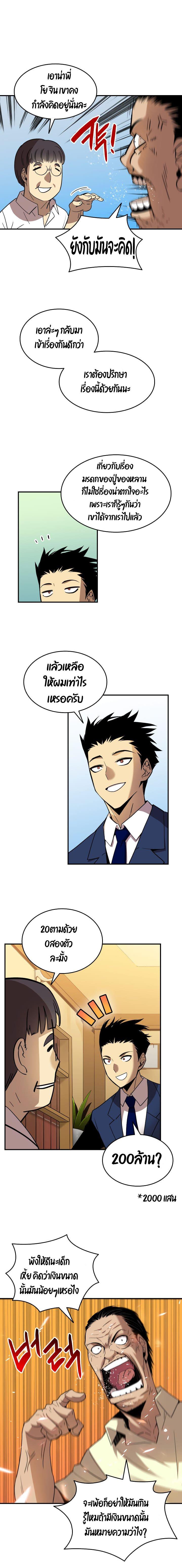 Manga-lc-com อ่านมังงะ อ่านการ์ตูน ออนไลน์ ฟรี Worn and Torn Newbie ตอนที่ 1 2 3 4 5 6 7 8 9 10 11 12 13 14 ฟรี ไม่มีโฆษณา Manga-lc - อ่าน มังงะ อ่าน การ์ตูน ออนไลน์ อ่านมังงะ ฟรี