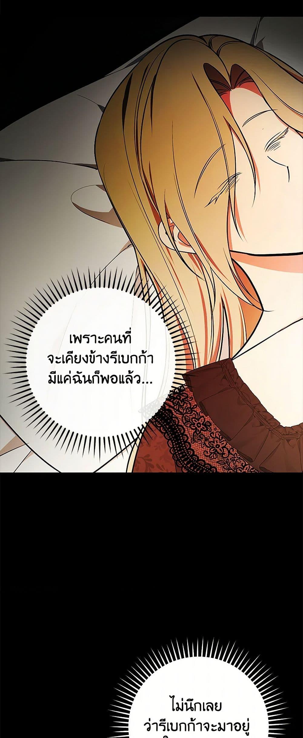 Manga-lc-com อ่านมังงะ อ่านการ์ตูน ออนไลน์ ฟรี I’ll Become the Mother of the Hero ตอนที่ 1 2 3 4 5 6 7 8 9 10 11 12 13 14 ฟรี ไม่มีโฆษณา Manga-lc - อ่าน มังงะ อ่าน การ์ตูน ออนไลน์ อ่านมังงะ ฟรี